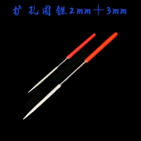 Нефритовая расширение иглы (толстая) 5 корней