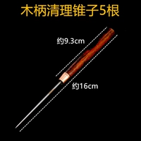 5 деревянный стебель awl