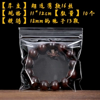 Тонкий, 11×12см