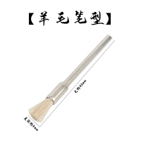 Кисть для письма, 3мм, 10 шт