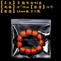 Плотные запечатанные 15*15см [48 шелк] 10 шт.