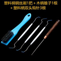 Стальная проволочная щетка 1 ручка + пластиковая ручка крючко