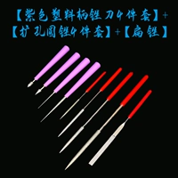 Игла Purple Pore расширение (тонкая заостренная модель) 2