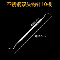 Крючок для вязания из нержавеющей стали