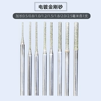 1 удлиненный 0,5/0,8/1,0/1,2/1,5/1,8/2,0/2,5 мм каждый 1