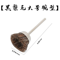 Черная грива большая чаша тип [3 мм ручка] 10