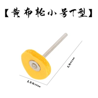 Тип t -типа [ручка 3 мм] 10