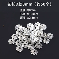 Huaduo D Модель 8 мм (около 50)