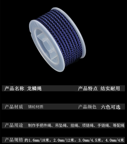 Плетеное износостойкое эластичное ожерелье из шнура ручной работы, ручка, украшение в руку, подвеска, ремешок