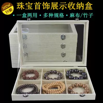 With lid linen jewelry box display plate Wenplay Buddha beads hand string hand bracelet pendant jewelry rack storage box