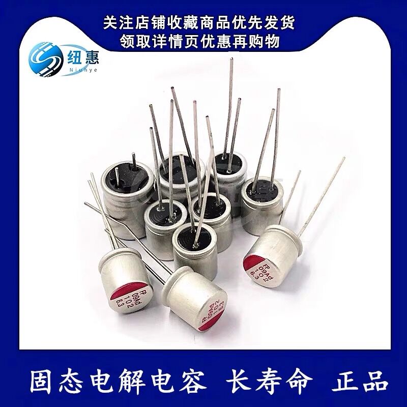 In-line solid state electrolytic capacitor 35v10uF 47 68 100 150 220 330 470 560 680 