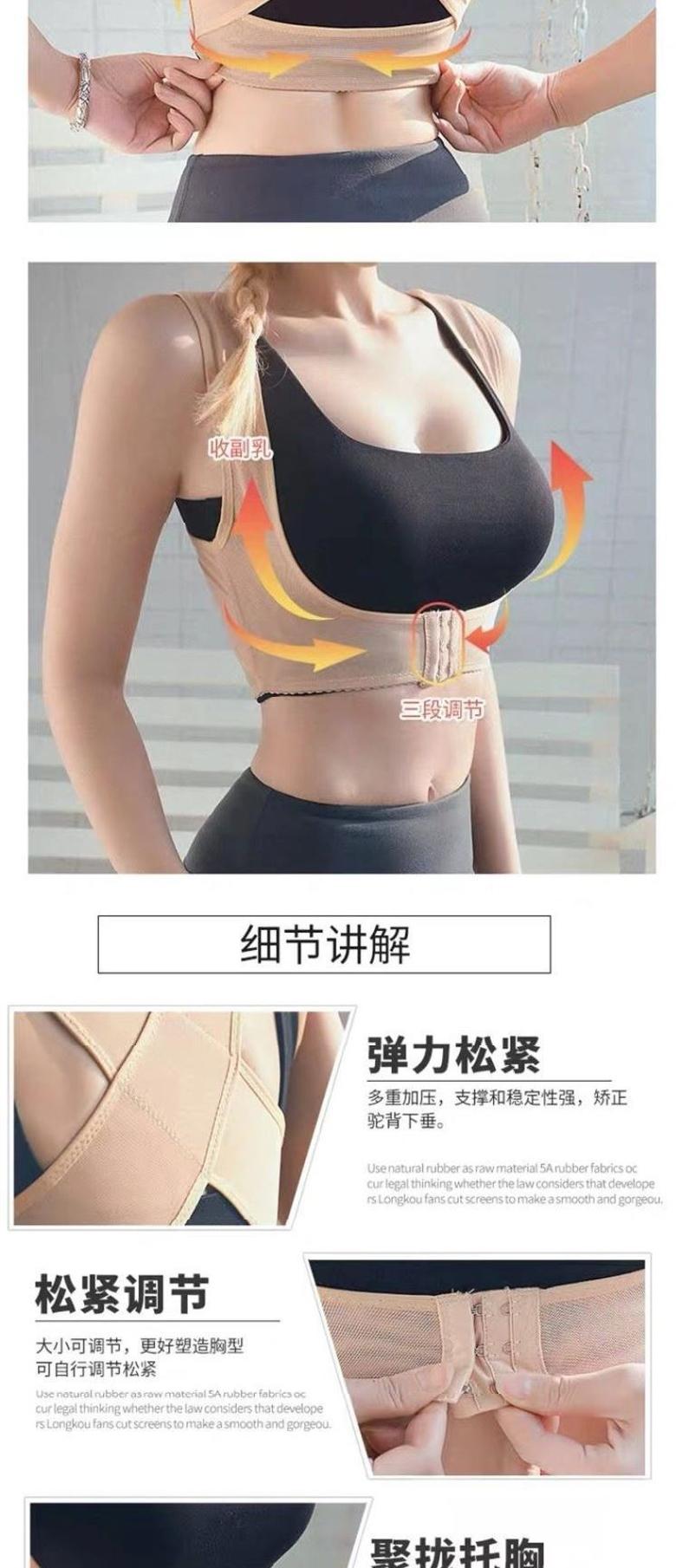 Bộ phận đỡ ngực được gom lại để loại bỏ bộ ngực phụ và loại bỏ hiện vật - Sau sinh