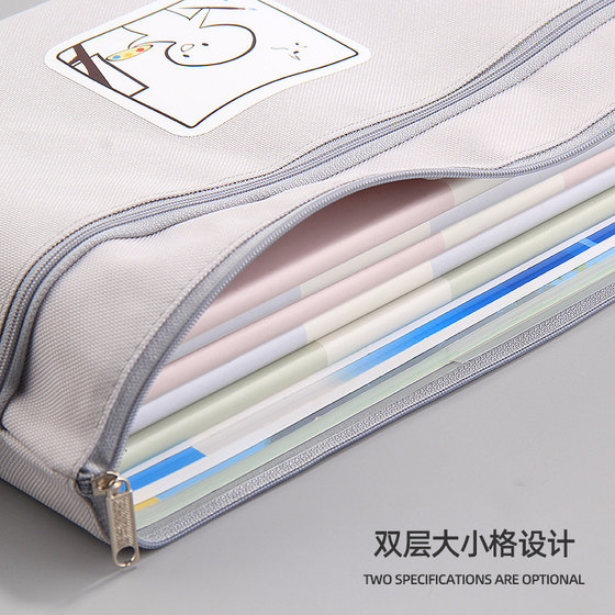 a5文件袋A4资料袋小学生拉链装试卷的产检收纳袋学生用多功能孕检袋孕妇便携补课学习少女心简约韩版卡通可爱