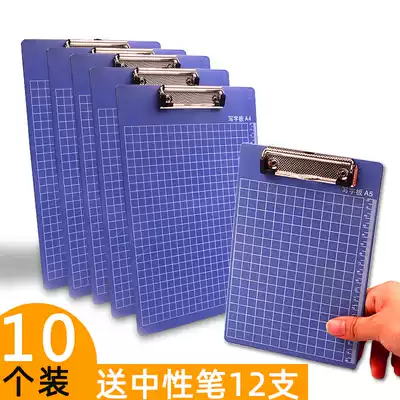 10-pack folder board Stationery tablet clip a4 board clip Writing pad board menu clip a5 flat clip Student plastic portable board clip Book board clip Office supplies clip Bill clip Batch multi-function