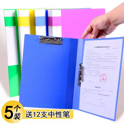 a4 folder for test papers a4 folder Single folder Double folder Double folder a4 resume business folder Storage pregnancy test data folder Thickening personnel file folder Student multi-function