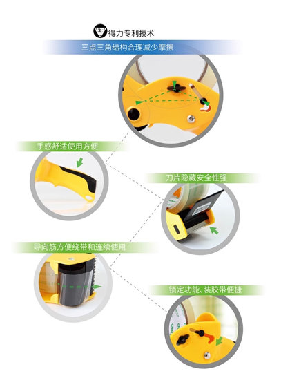 得力803封箱器封箱机胶带快递打包工具封口胶宽胶带打包器透明胶带切割器胶带机手用手动大号打包机封口机