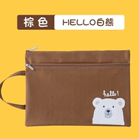 A4 -Hello White Bear -Brown