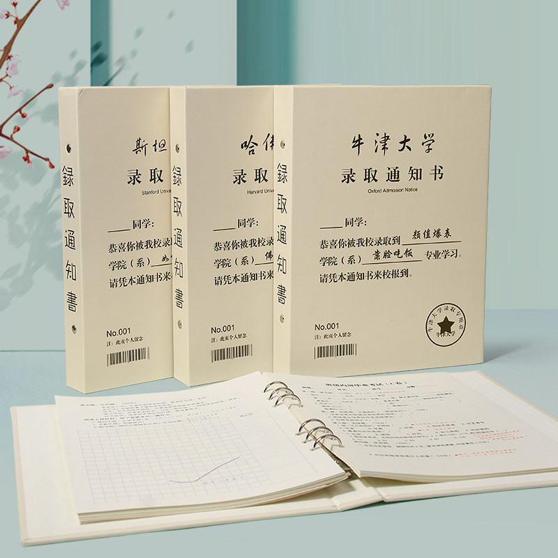 Net red classmate record primary school students sixth grade funny creative personality test paper version loose-leaf book ins wind junior high school high school students graduation commemorative book guest book Korean version sand sculpture cool boy girl version