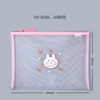 8586-PINK (большой)
