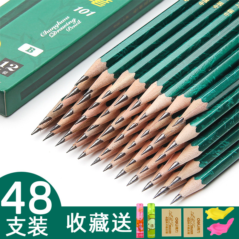 Chinese brand pencil hb drawing 2B3B4B5B6B Drawing set Drawing pencil 2H Drawing 2B10B Drawing 12B Beginner art 8B Primary school student writing exam special professional
