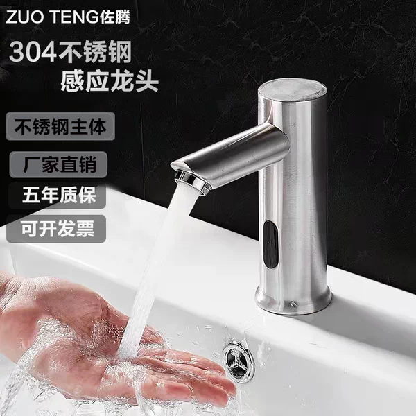 Товары от 佐腾旗舰店