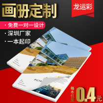 Album printing brochure printing design production booklet custom company employee manual product manual printing custom magazine advertising hardcover atlas book book periodical starting from one book