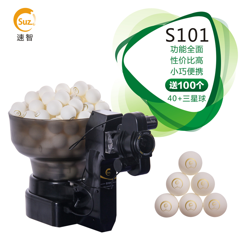 Suzhi s101 table tennis tee machine Home professional single portable automatic trainer serve machine trainer