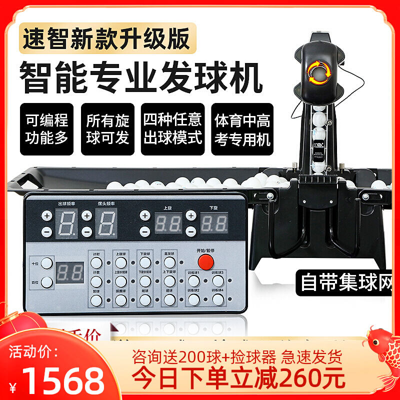 QuickWise P6 Table Tennis Serve Robot Auto Programmable Portable Home Single Professional Ball Trainer Serve