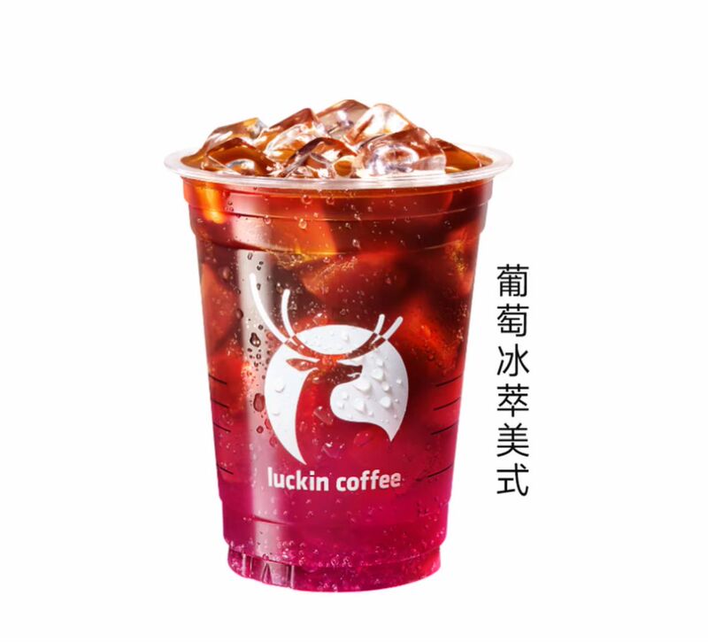 Luckin Coffee Grape Ice Extract Americano - Order Online, Pick up Only