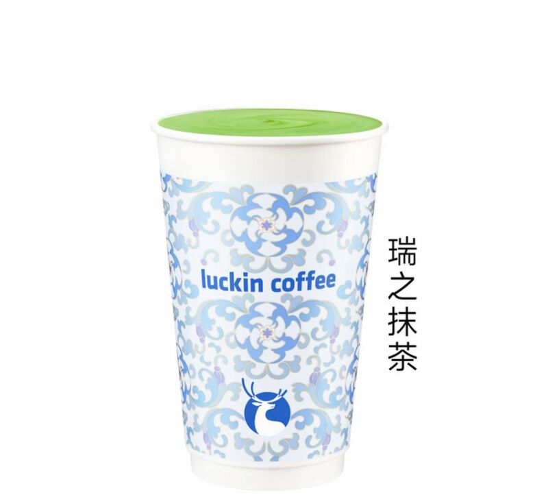 Luckin Coffee Matcha Order Service: Pick-Up Only