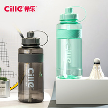 6.9元包邮  希乐 便携水杯460ml