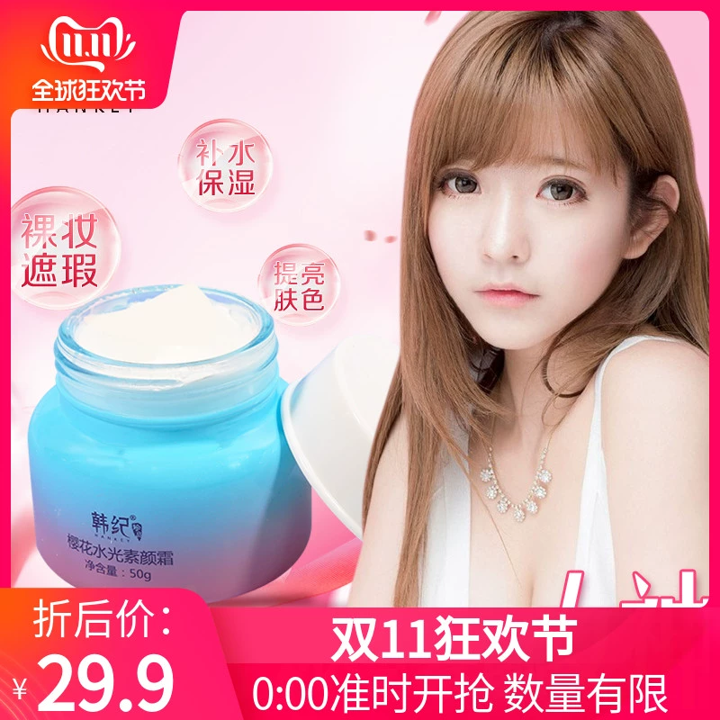 Han Ji Sakura Water Luminous Cream Dưỡng Ẩm Tái Tạo Sáng Da Màu Nude Kem Dưỡng Trang Điểm Che Khuyết Điểm Nữ Sinh Chính Hãng - Kem dưỡng da