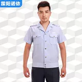 霂阳诺依 Куртка подходит для мужчин и женщин, штаны, юбка, летняя одежда, короткий рукав