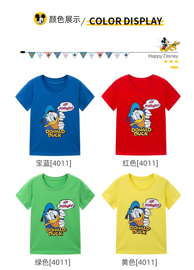 第二件0元 迪斯尼 2021新款儿童纯棉短袖 图11