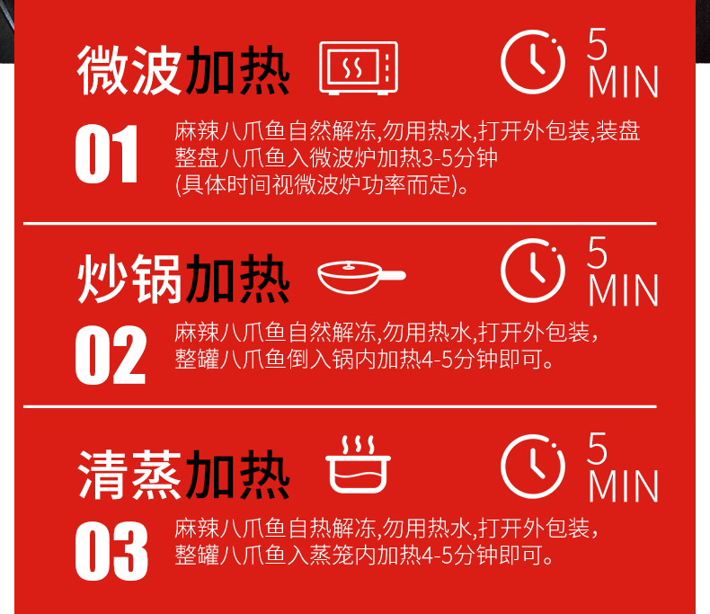 嘟嘟娃 即食麻辣八爪鱼罐头  260g 图5