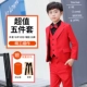 Áo sơ mi nam phù hợp với mùa đông Anh trai catwalk quý ông lịch lãm trang phục áo sơ mi quần - Váy trẻ em