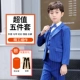 Áo sơ mi nam phù hợp với mùa đông Anh trai catwalk quý ông lịch lãm trang phục áo sơ mi quần - Váy trẻ em