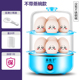 nồi hấp xôi 2019 mới tart trứng artifact máy ăn sáng mini house trứng tự động tắt gà luộc nhỏ trà Thượng đế trà hoàng đế - Nồi trứng xửng hấp inox
