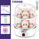 nồi hấp xôi 2019 mới tart trứng artifact máy ăn sáng mini house trứng tự động tắt gà luộc nhỏ trà Thượng đế trà hoàng đế - Nồi trứng xửng hấp inox