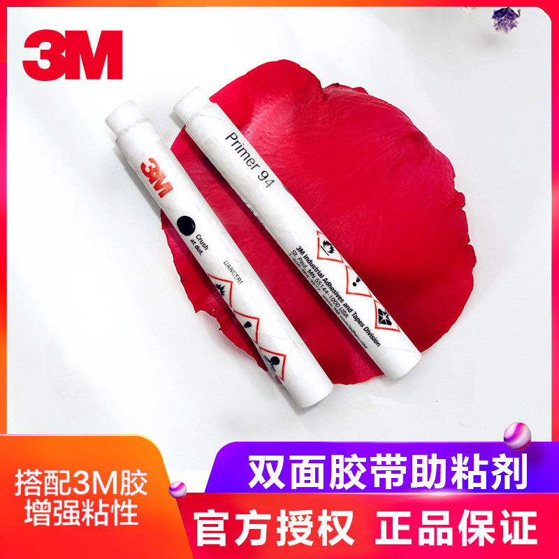 3m Strong Double-Sided Adhesive Enhancer 94 # Portable Pen Fixing Tape Adhesive Glue Increases Adhesion Primer Liquid