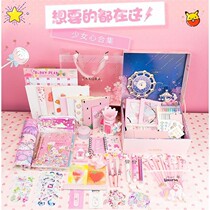 Childrens Festival Gifts Girls Study Supplies Kits Gift Kits Gift Boxes Big Gift Bags Elementary School Children Handbooks Blind Boxes Teenage Girl Heart Stationery