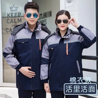 Темно -синий ватный пиджак