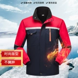 Демисезонный пуховик для работы, удерживающая тепло куртка