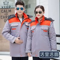 Оранжевая деятельность