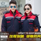 Демисезонный пуховик для работы подходит для мужчин и женщин, штаны, увеличенная толщина