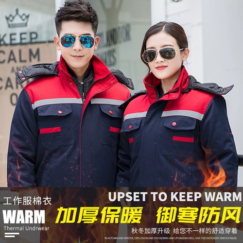 Демисезонный пуховик для работы подходит для мужчин и женщин, штаны, увеличенная толщина