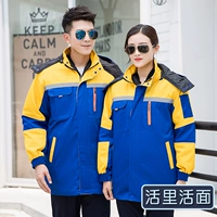 Синий, модернизированная версия