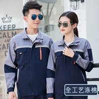 Темно -синий и серый костюм