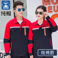 Красный хлопковый комплект