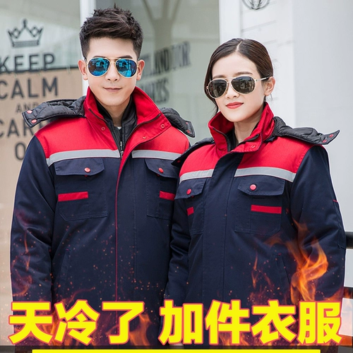 Демисезонный пуховик для работы подходит для мужчин и женщин, штаны, увеличенная толщина